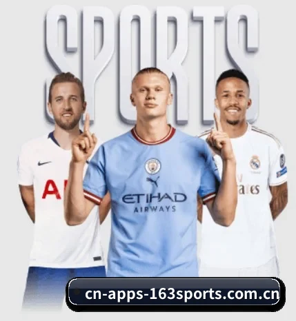 从比分速递到赛后复盘的完整链路（NetEase Sports）